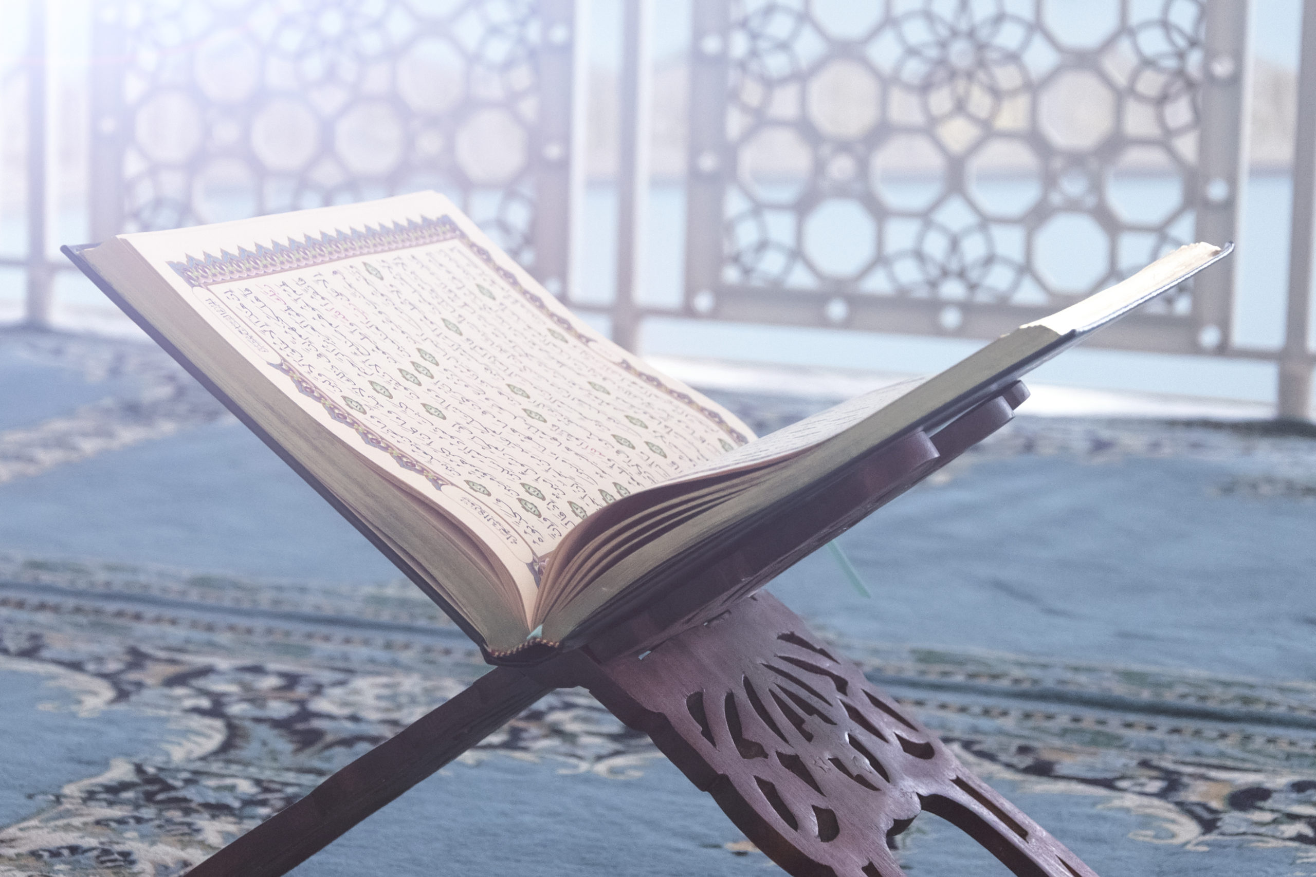 Lær at læse Koran